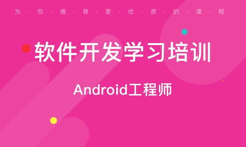青島軟件編程培訓(xùn)與軟件銷售 技術(shù)賦能與市場拓展的雙輪驅(qū)動(dòng)