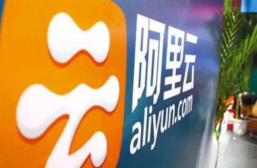 阿里云人工智能全球交付中心落戶永川，加速軟件外包服務(wù)產(chǎn)業(yè)升級(jí)