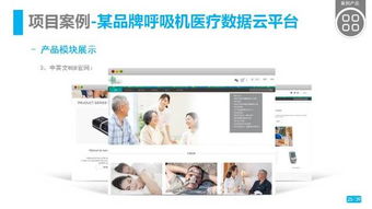 雅谷信息科技 以EMBA聯(lián)盟為紐帶，打造軟硬件研發(fā)與銷(xiāo)售一體化服務(wù)