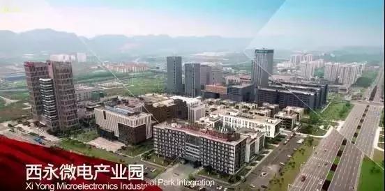 沙坪壩 迎來時代機遇，把握發展先機，打造重慶內陸開放高地與軟件外包服務新高地