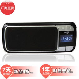 愛國者F066插卡音箱 迷你身材，震撼重低音的全能音樂伴侶
